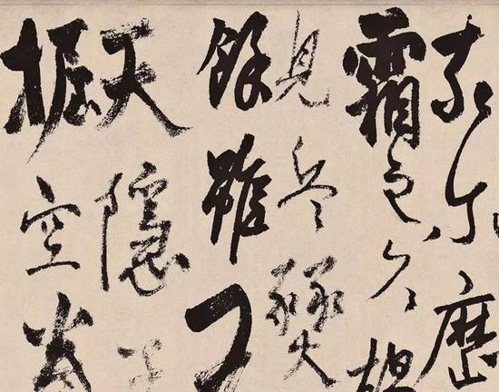 楊維楨《真鏡庵募緣疏卷》 局部