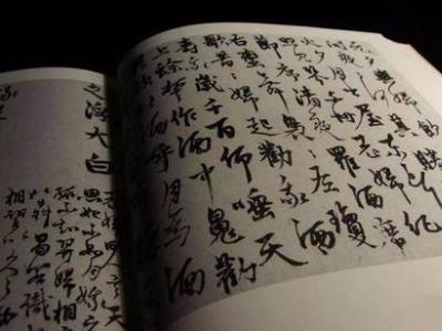 楊維楨：他的書法丑了700年 卻無人敢稱丑書