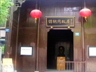 北京西城47處公房類文物將騰退保護 2020年亮相