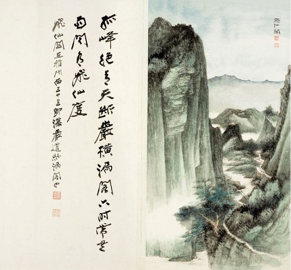 《西康紀游圖冊》之一　張大千 1947年　 紙本設色　四川博物院藏