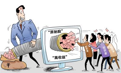 投資藝術品基金近千萬期滿只拿回一成本金