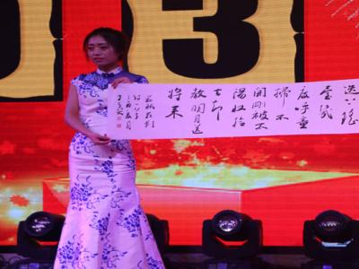 30幅館藏書畫作品亮相成功文化集團?成功教育集團2018戊戌迎新春團拜會
