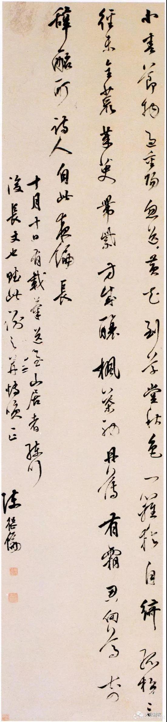 陳繼儒《七律詩》軸