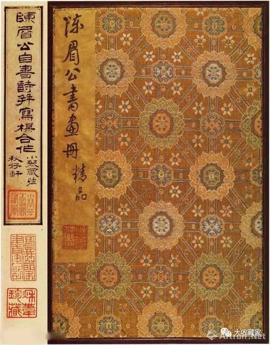 《陳眉公書畫冊(cè)》陳繼儒自書詩畫