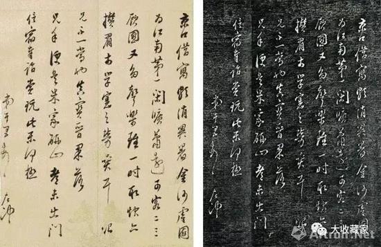董其昌致陳繼儒信札