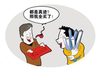 花5000多萬買幅假畫 造假利益鏈有多彪悍