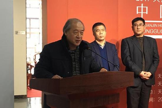 天津市美術家協會主席王書平致辭