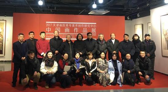 2017天津畫院青年美術創(chuàng)作研究中心中國畫展開幕