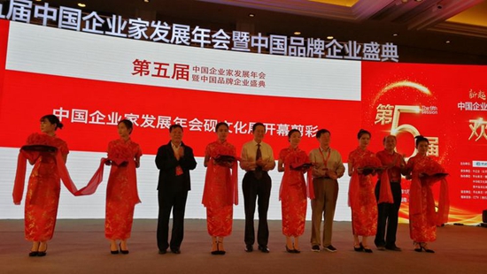 中華硯文化展覽在海南三亞企業(yè)家年會上隆重舉辦