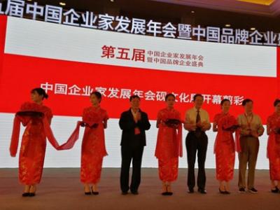 中華硯文化展覽在海南三亞企業(yè)家年會(huì)上隆重舉辦