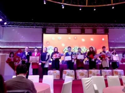 榜樣的力量：成功文化集團2017年度先進集體、先進個人風(fēng)采展示
