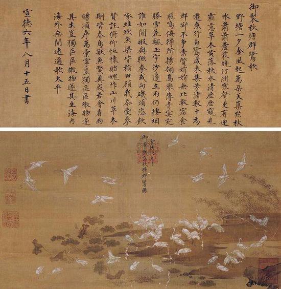 明，朱瞻基 《秋塘群鷺圖》