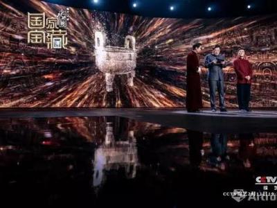 《國家寶藏》火成大IP：這是觸摸歷史最好時代