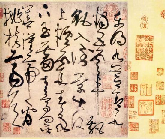 張旭《古詩四帖》