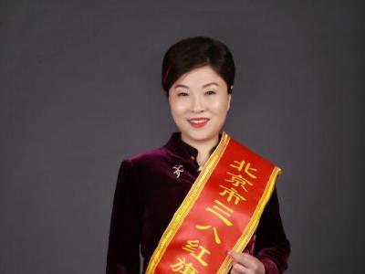 書法家韓寧寧獲2018“北京市三八紅旗獎章”殊榮