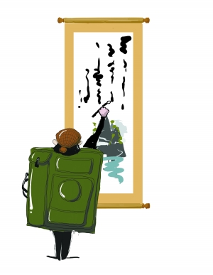 作畫又作詩 國畫藝考提高門檻為哪般