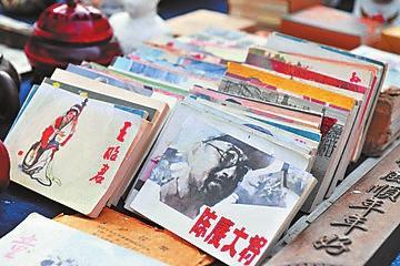 隍廟里的小人書