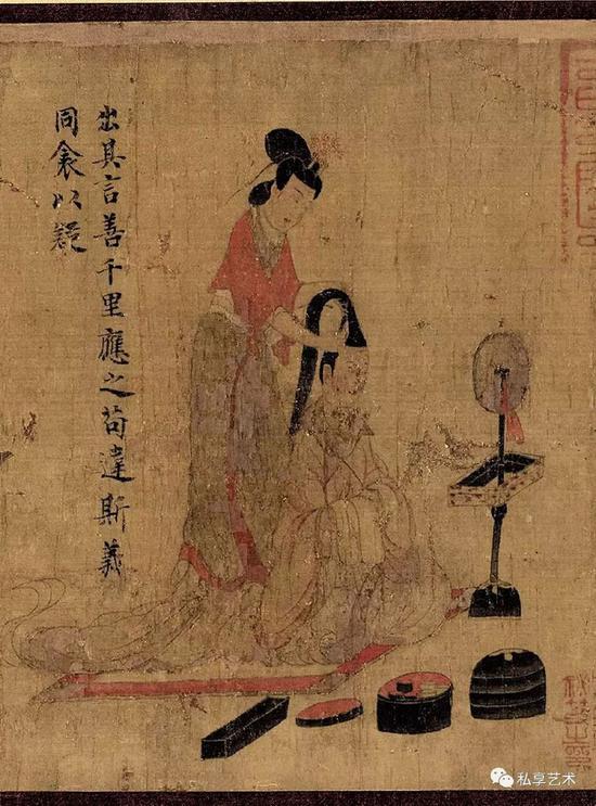 顧愷之《女史箴圖》局部