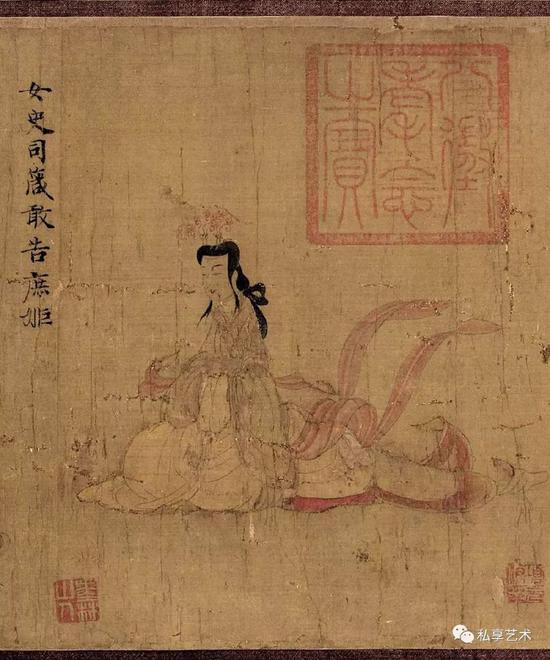 顧愷之《女史箴圖》局部