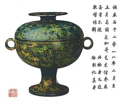 繪畫作品代替外出參展國寶文物