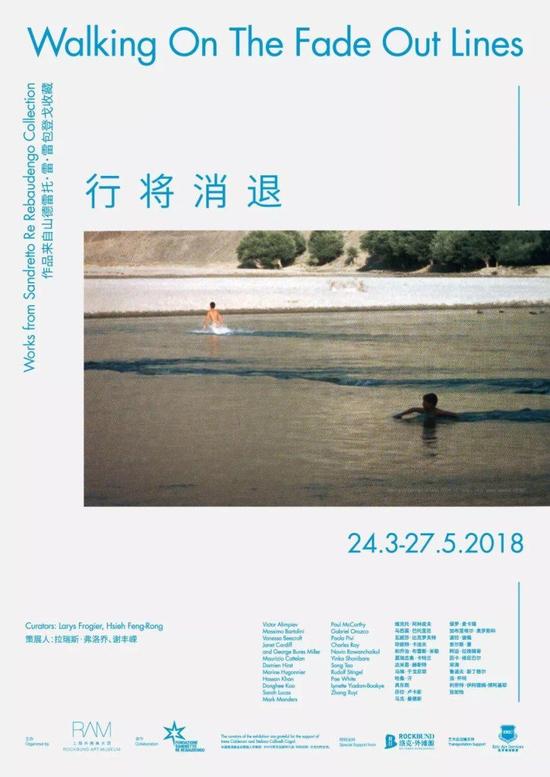 查爾斯·雷，《病毒研究》，玻璃、金屬、墨水，93 x 137.5 x 75 cm，1986