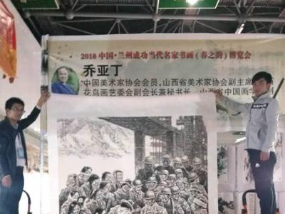 博覽會重磅推出：“有底價競賣活動”最后一天競賣作品榜單