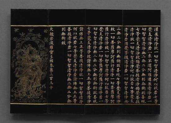 明 宣德御制《大般若波羅蜜多經》局部