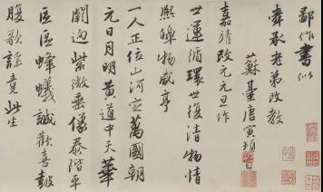 明 唐寅 《行書贈舜承詩卷》 上海博物館提供