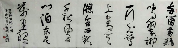 成功美術(shù)館?“2018西寧收藏博覽會” 書法家楊京耀先生參展作品賞析