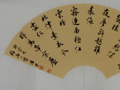 書畫名家精品力作賞析——成功美術館參加2018杭州書畫展劉滿才先生作品線上預展