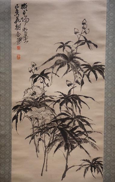 吳昌碩《秋葵圖軸