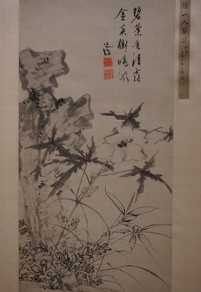 陳淳（字復道，號白陽）《葵石圖軸