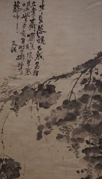 徐渭《水墨葡萄圖軸