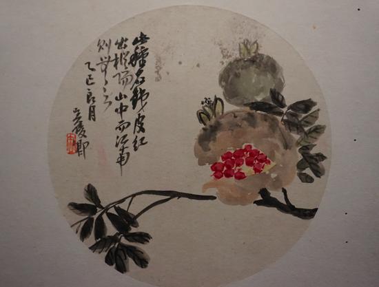 吳昌碩畫石榴