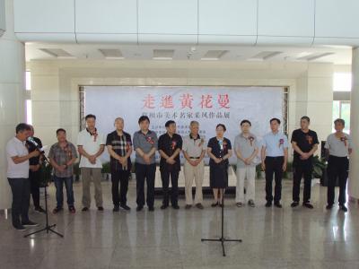 鄭州市美術名家采風作品展在鄭州美術館開展