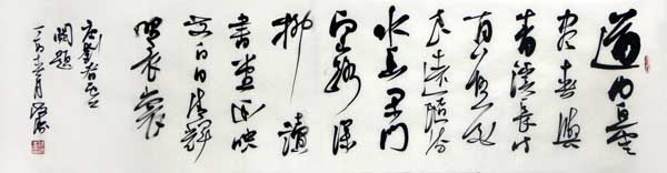 魏海濤書法佳作亮相第11屆中國（蘭州）藝術品博覽會成功美術館名家精品展