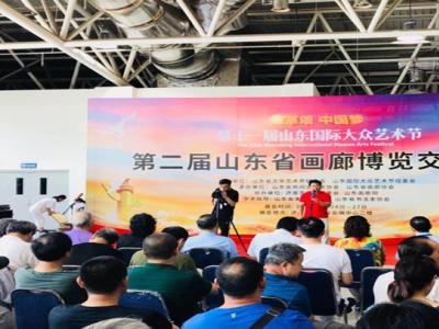 翰墨結緣齊魯 書畫情寄隴原——第二屆山東省畫廊博覽交易會成功美術館名家精品展盛大啟幕