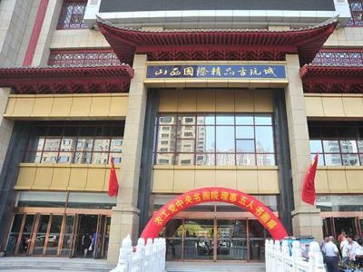 農(nóng)工黨中央書畫院五位山西籍理事書畫展在太原舉辦