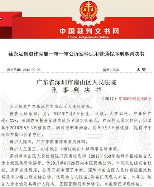 瘋狂的藝術品投資 拆穿藝術品基金圈大騙局