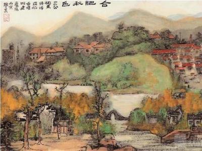 新安畫派、黃賓虹、賴少其藝術淵源研究展在合肥展出