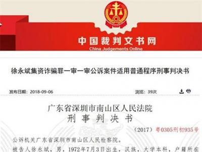 瘋狂的藝術品投資 拆穿藝術品基金圈大騙局