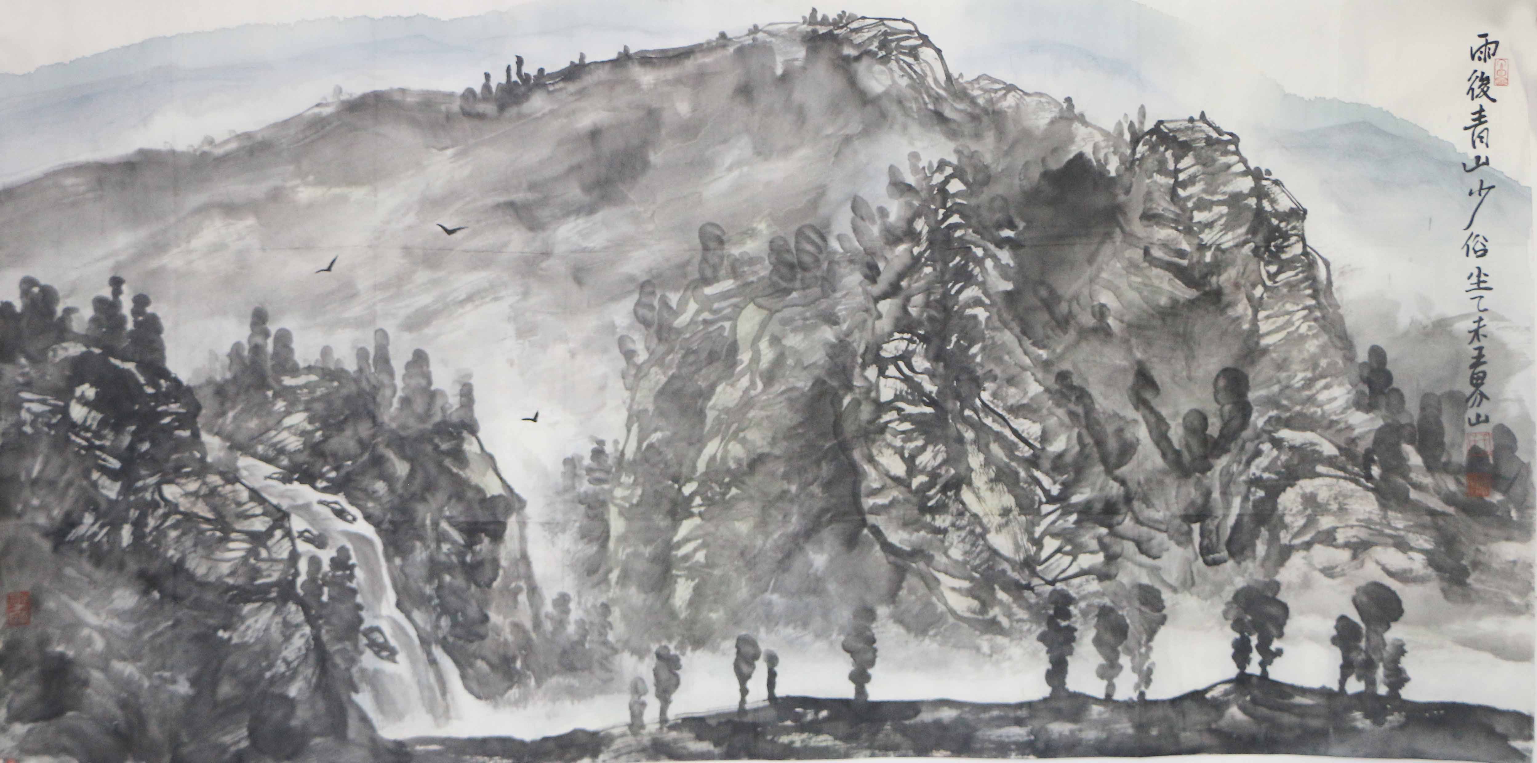 立意高遠 氣象宏闊——“丹青秋韻 喜迎國慶?戊戌成功美術館館藏山水名家線上回顧展”王界山作品賞析