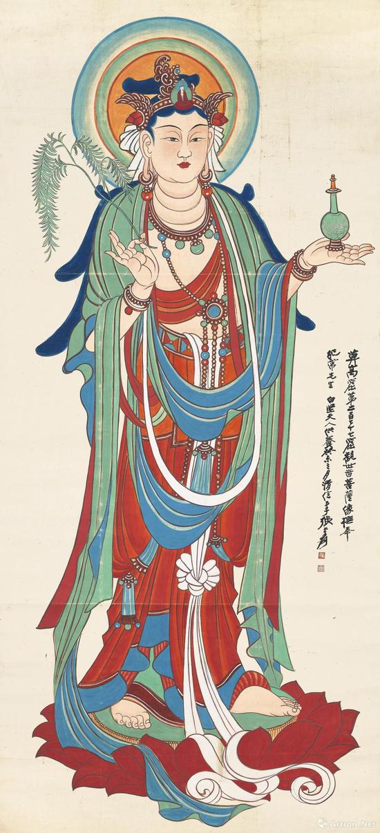 張大千《臨敦煌觀音像》