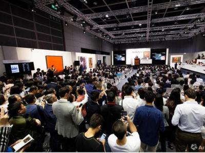 香港蘇富比2018年秋36.4億港幣創成交第三高