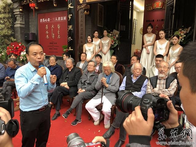 “書為心畫—崔振寬 江文湛 郭全忠書法作品展”在西安舉辦