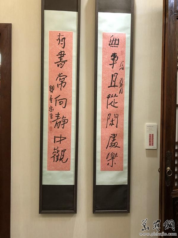 “書為心畫—崔振寬 江文湛 郭全忠書法作品展”在西安舉辦