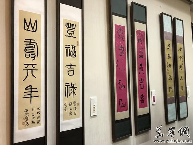 “書為心畫—崔振寬 江文湛 郭全忠書法作品展”在西安舉辦