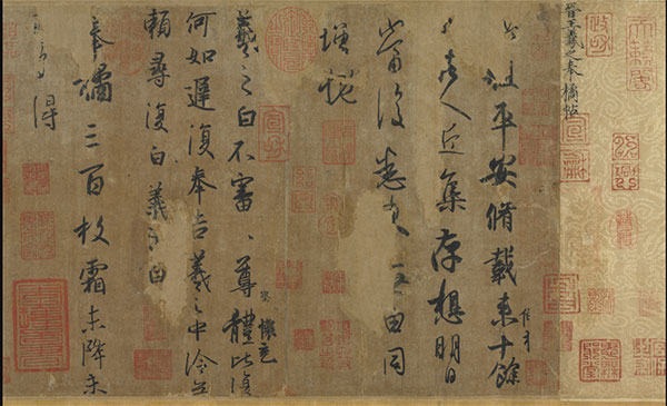 國寶再現 臺北故宮展26件精品古書畫