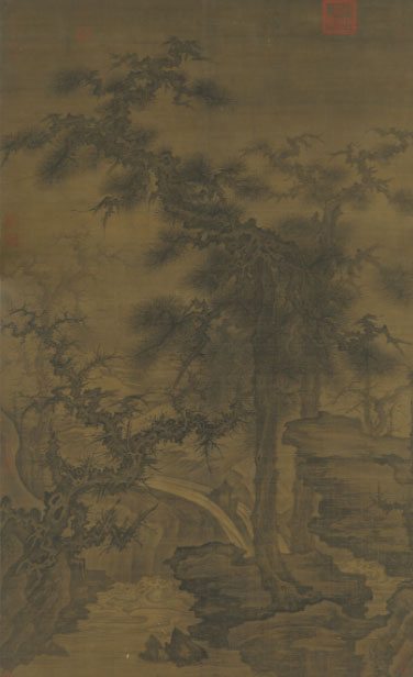 宋人 《松泉磐石》軸