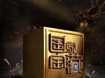 《國家寶藏》第二季在故宮正式啟動